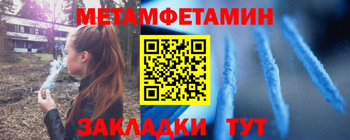 АМФ Premium Сосновоборск