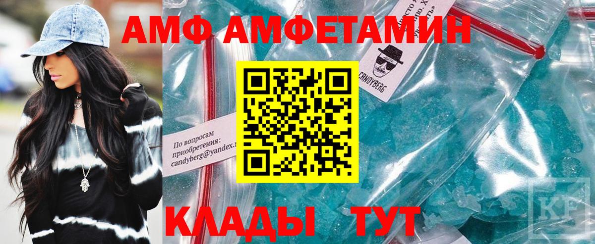 Сосновоборск  АМФ VHQ  Вход с VPN 