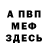 Amphetamine Розовый kickBLACK