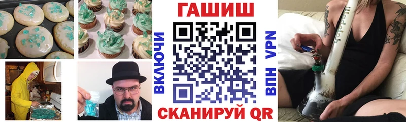 даркнет официальный сайт  Сосновоборск  Печенье с ТГК марихуана  как найти  