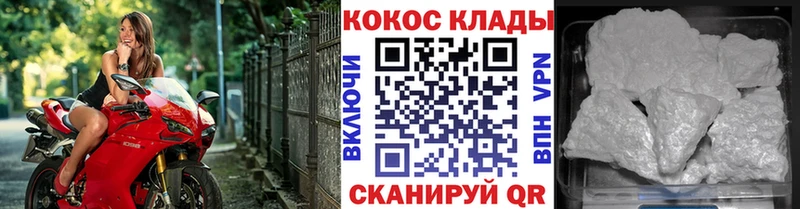 КОКАИН Эквадор Сосновоборск