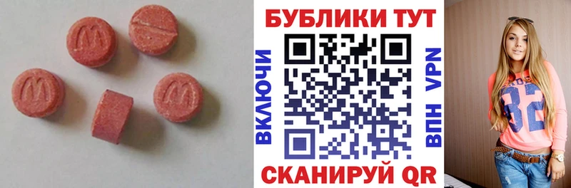 ЭКСТАЗИ 300 mg  Сосновоборск 