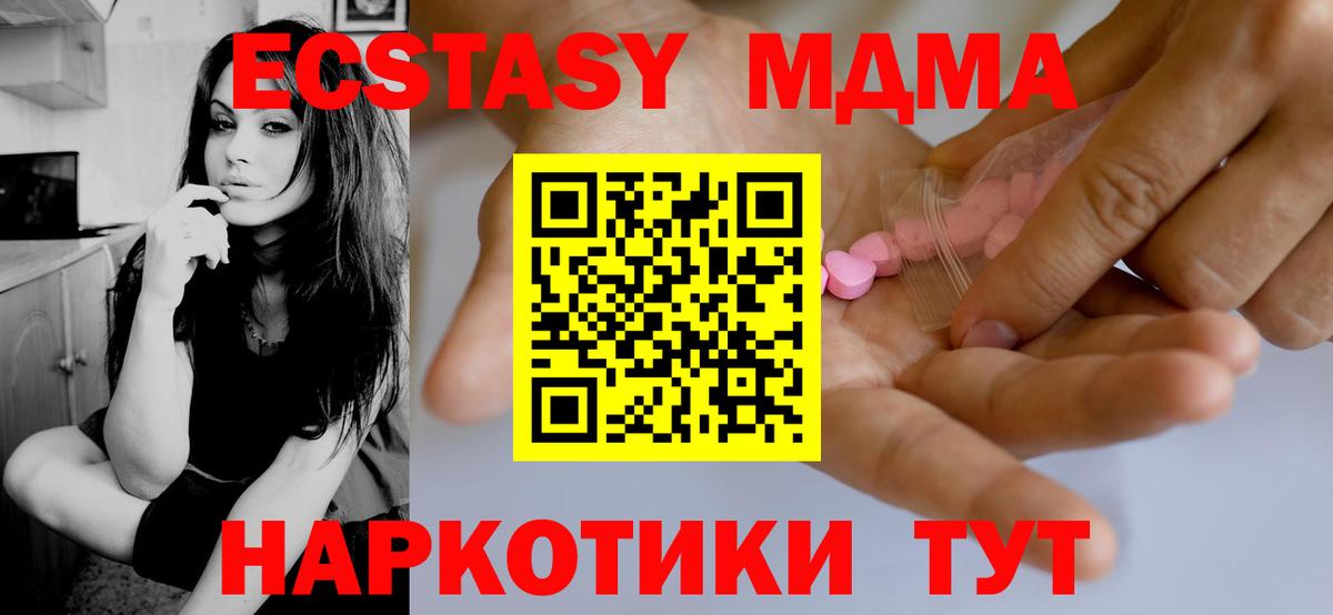 Ecstasy VHQ Сосновоборск
