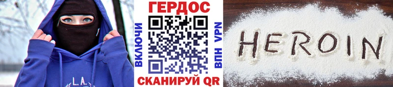 Героин хмурый  где купить наркотик  Сосновоборск 