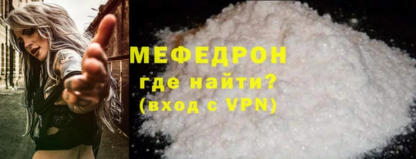 скорость mdpv Ельня