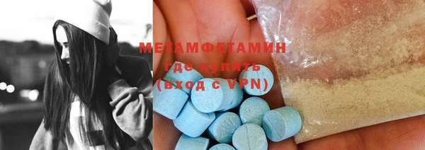 спиды Елабуга