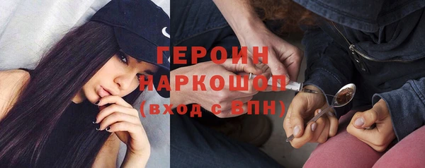 герыч Чердынь