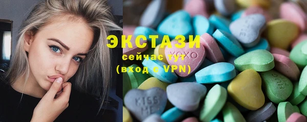 спиды Елабуга