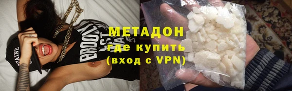 мефедрон мука Чегем