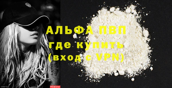 ГАЛЛЮЦИНОГЕННЫЕ ГРИБЫ Елизово