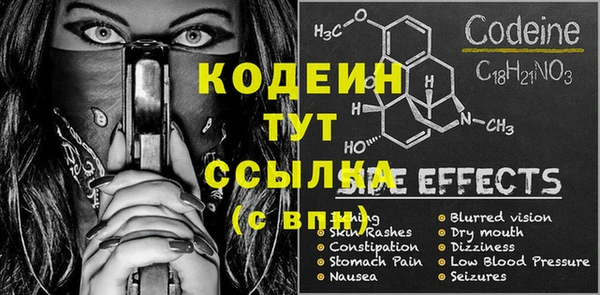 скорость mdpv Ельня