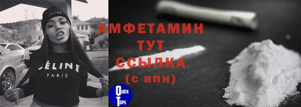спиды Елабуга
