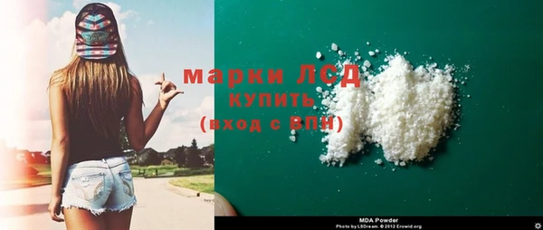 скорость mdpv Ельня