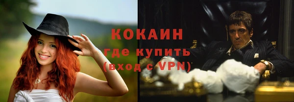 скорость mdpv Ельня