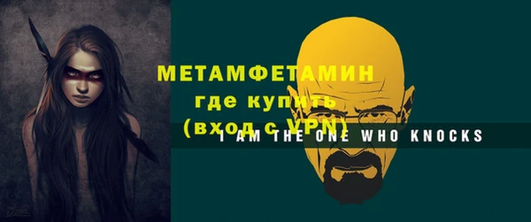 спиды Елабуга