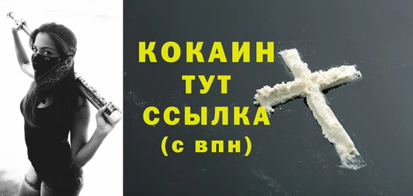 скорость mdpv Ельня