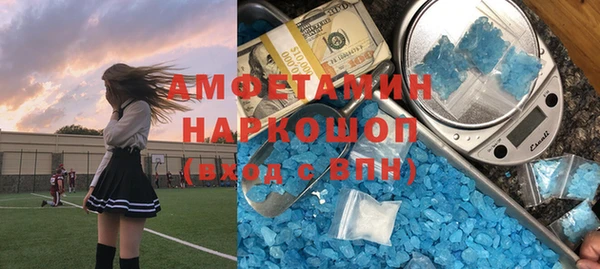 ГАЛЛЮЦИНОГЕННЫЕ ГРИБЫ Елизово