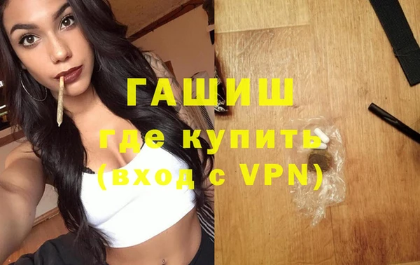 ГАЛЛЮЦИНОГЕННЫЕ ГРИБЫ Елизово