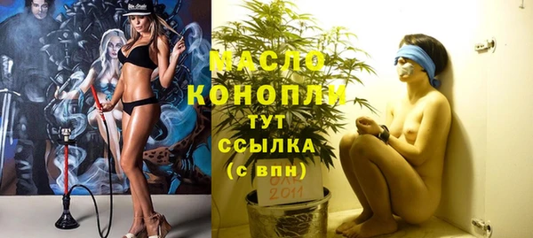 скорость mdpv Ельня