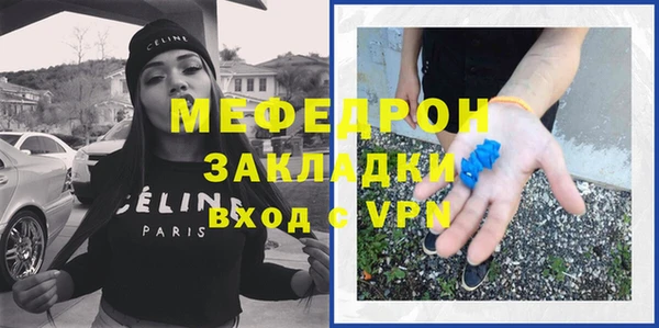 спиды Елабуга