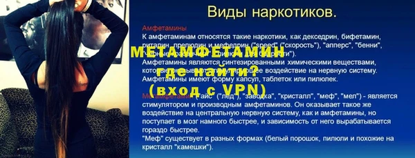 ГАЛЛЮЦИНОГЕННЫЕ ГРИБЫ Елизово
