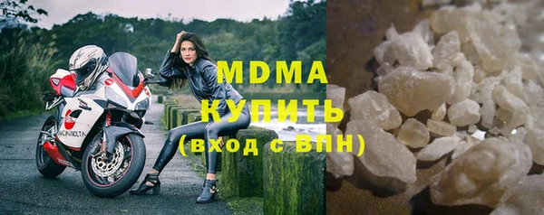 скорость mdpv Ельня