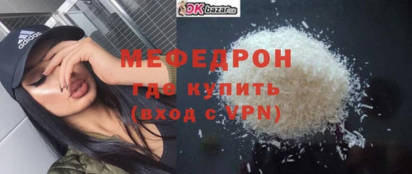 скорость mdpv Ельня