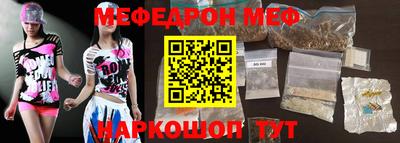 кокаин Малоярославец