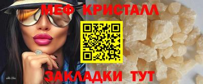 ПСИЛОЦИБИНОВЫЕ ГРИБЫ Мариинск