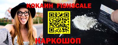 кокаин Малоярославец
