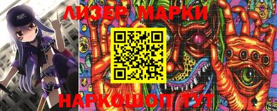 марки lsd Малгобек