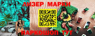 марки lsd Малгобек