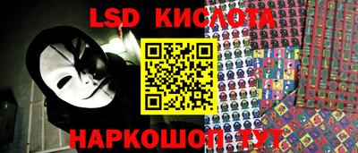 марки lsd Малгобек