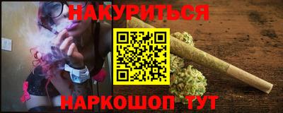 кокаин Малоярославец