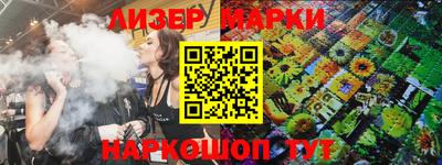 ПСИЛОЦИБИНОВЫЕ ГРИБЫ Мариинск