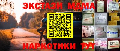ПСИЛОЦИБИНОВЫЕ ГРИБЫ Мариинск