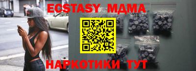 ПСИЛОЦИБИНОВЫЕ ГРИБЫ Мариинск