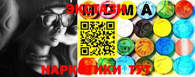 марки lsd Малгобек