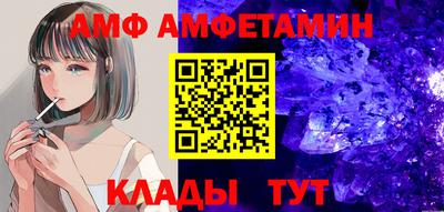 ПСИЛОЦИБИНОВЫЕ ГРИБЫ Мариинск