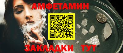 ПСИЛОЦИБИНОВЫЕ ГРИБЫ Мариинск