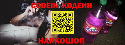 кокаин Малоярославец