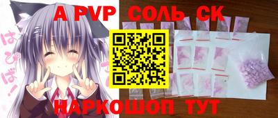 ПСИЛОЦИБИНОВЫЕ ГРИБЫ Мариинск