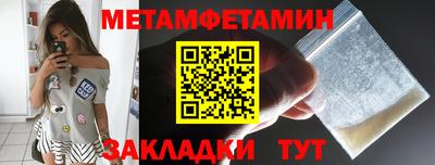 кокаин Малоярославец