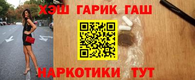ПСИЛОЦИБИНОВЫЕ ГРИБЫ Мариинск