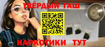 ПСИЛОЦИБИНОВЫЕ ГРИБЫ Мариинск