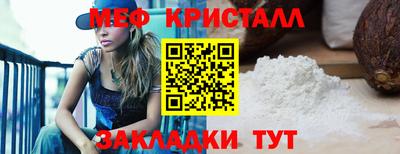 кокаин Малоярославец