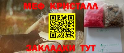 ПСИЛОЦИБИНОВЫЕ ГРИБЫ Мариинск