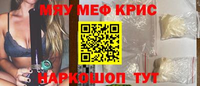 кокаин Малоярославец