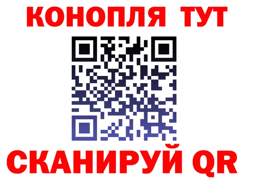 ГАШ гашик ссылка даркнет blacksprut Сосновоборск