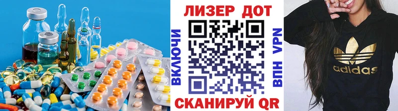 ЛСД экстази кислота  Сосновоборск 